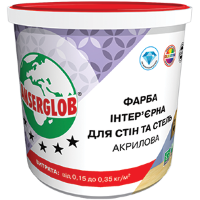 Купить ANSERGLOB «ДЛЯ СТЕН И ПОТОЛКА» интерьерная краска 14кг