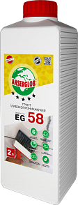 Купить Эмульсия Anserglob EG 58 2л