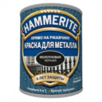 Купить Hammerite краска для металла с молотковым эффектом 2.5л