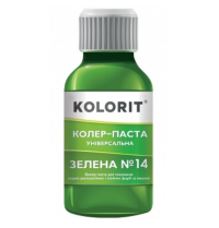 Купить Kolorit КОЛЕР-ПАСТА для колеровки водно-дисперсионных и масляных красок 0,1л