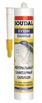Купить Soudal Нейтральный санитарный силикон 300мл