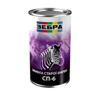 Купить ЗЕБРА СП-6 Смывка старой краски 0,58кг